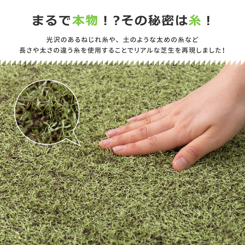 室内のお部屋にいながらアウトドア気分を味わえる芝生風ジョイントマット! シーヴァ