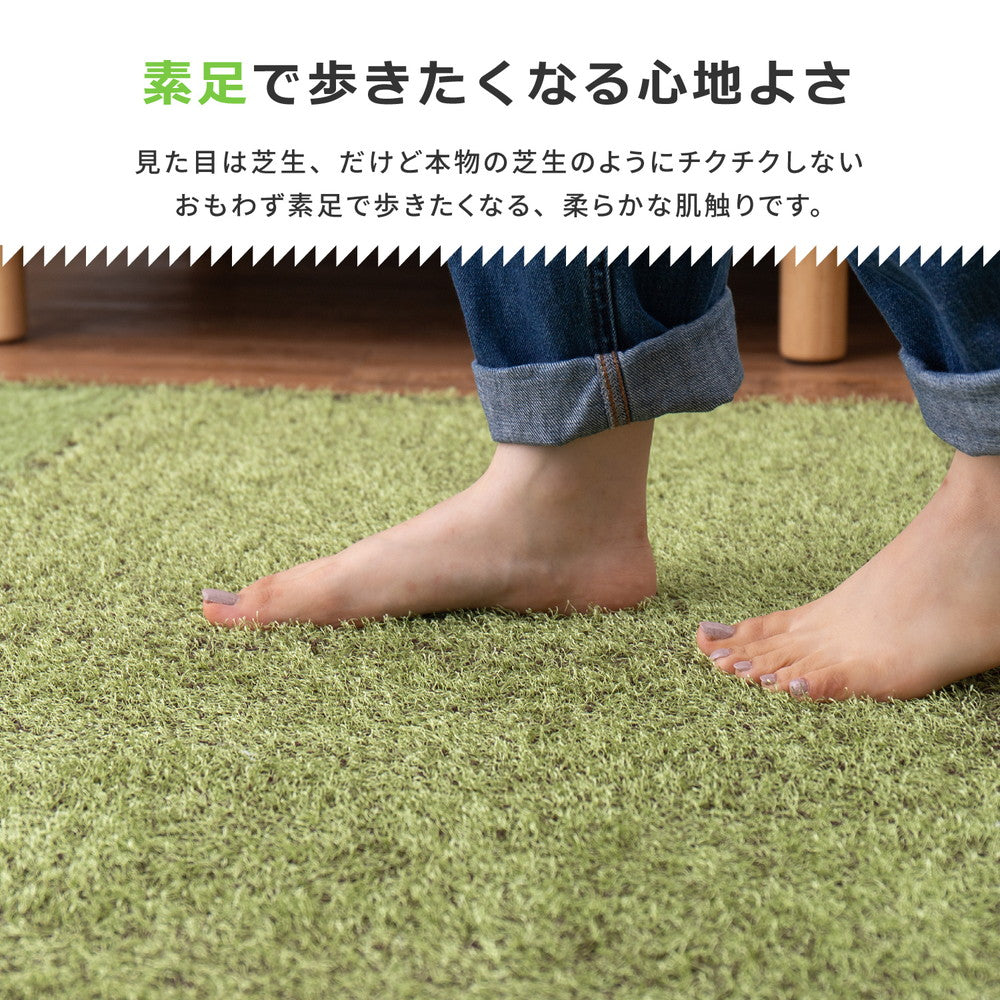 室内のお部屋にいながらアウトドア気分を味わえる芝生風ジョイントマット! シーヴァ