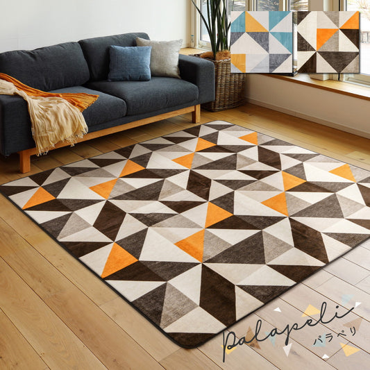 北欧デザインの定番トライアングル柄をとりいれたフランネルラグ