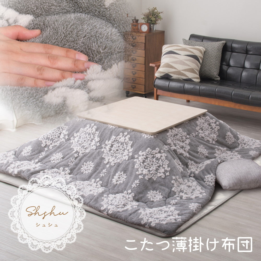 甘すぎない、大人のフェミニン!フランネルジャガードのこたつ薄掛け布団 シュシュ