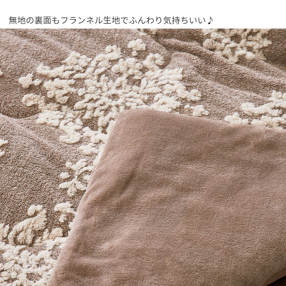 甘すぎない、大人のフェミニン!フランネルジャガードのこたつ薄掛け布団 シュシュ