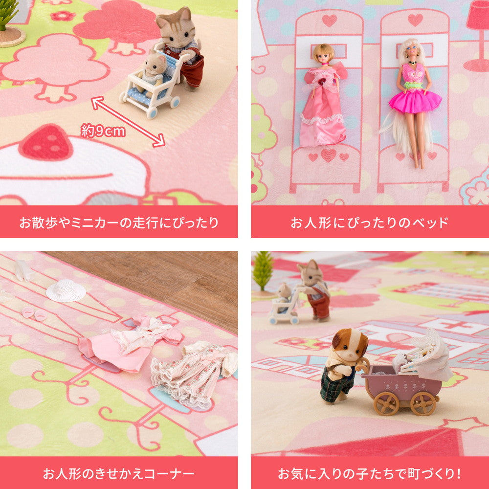 子供が遊べて洗えるキッズラグ プリンセスタウン2