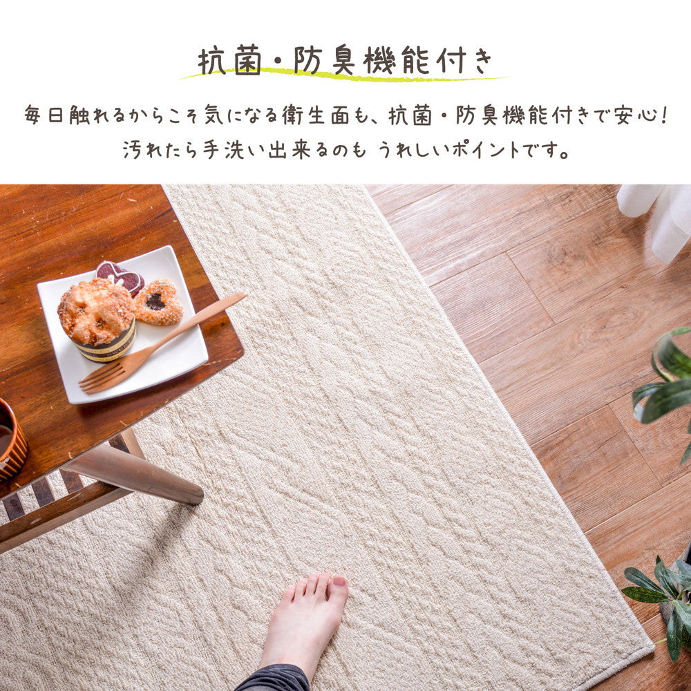 優しい肌触りのコットン100%!日本製タフトラグ ソリッド