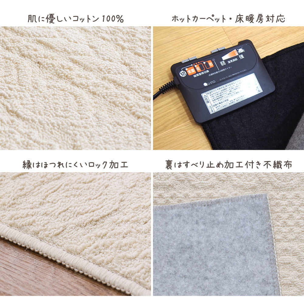 優しい肌触りのコットン100%!日本製タフトラグ ソリッド