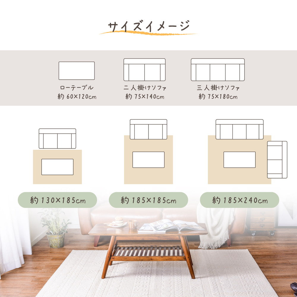 優しい肌触りのコットン100%!日本製タフトラグ ソリッド