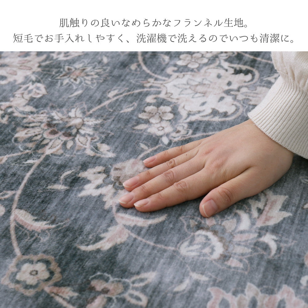 クラシックだけどかわいい!アンティーク絨毯風プリントラグ