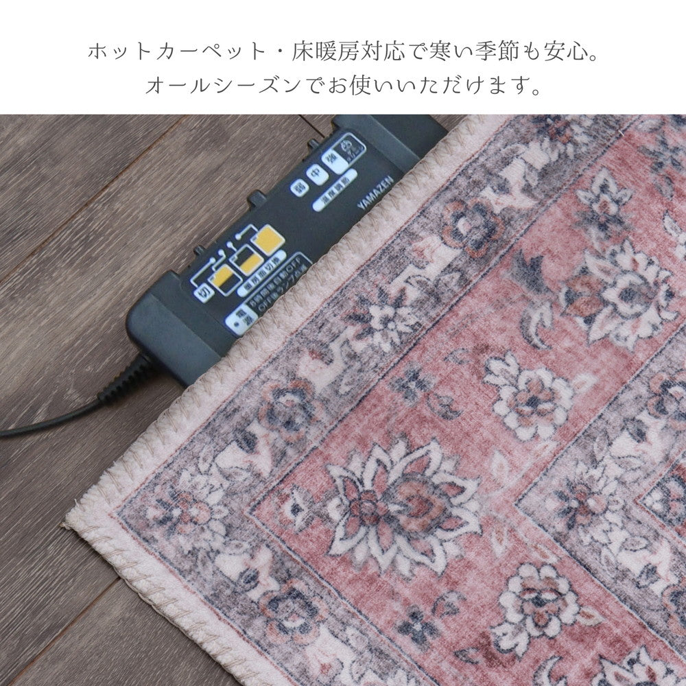 クラシックだけどかわいい!アンティーク絨毯風プリントラグ