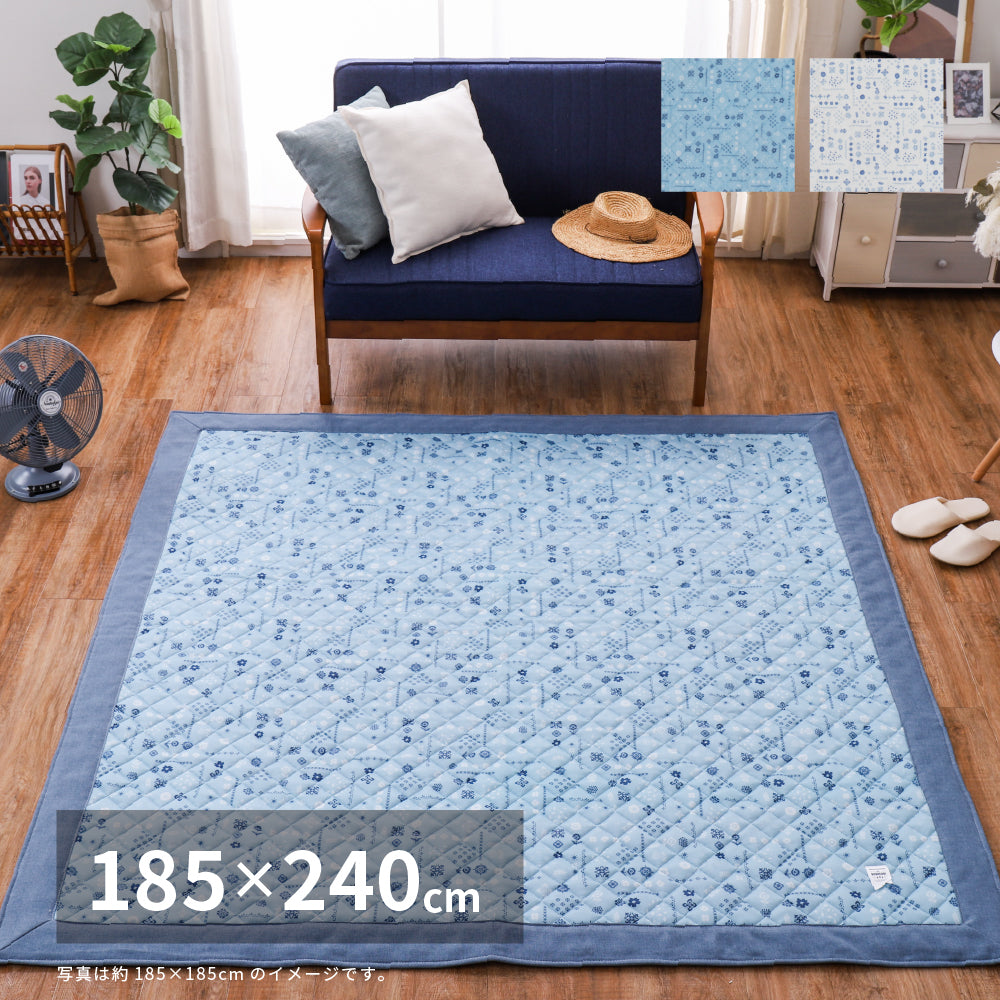 夏にぴったりなひんやり感のある接触冷感ラグ 接触冷感 キルトラグ ヴァリ