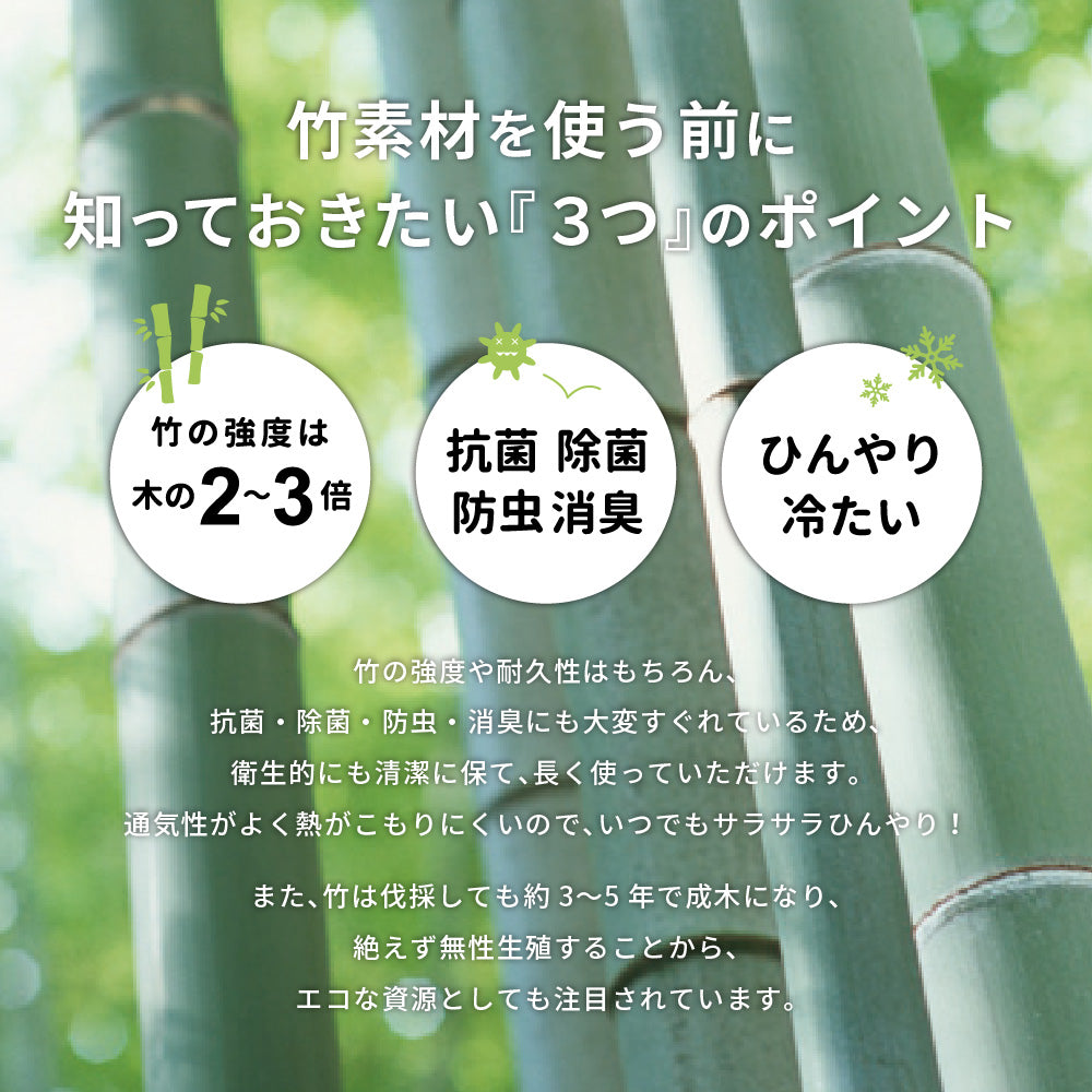 コンパクトに折りたためる竹の皮下部分を使用した竹ラグ