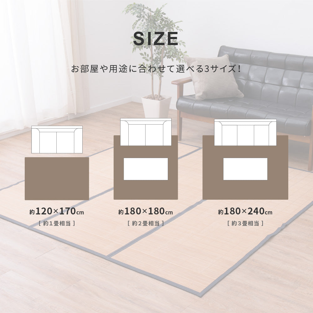 コンパクトに折りたためる竹の皮下部分を使用した竹ラグ