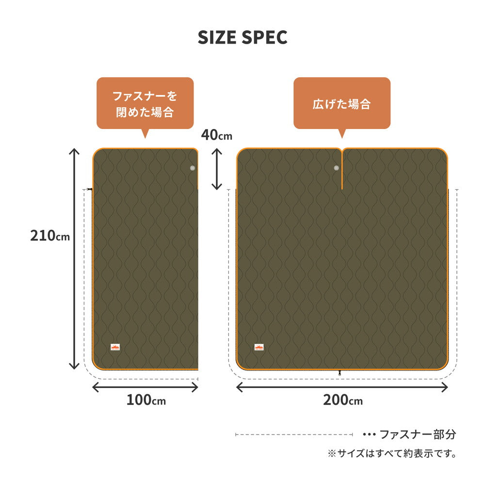 家でも外でもキャンプ気分!two sides こたつ掛けにもブランケットにもなる3way寝袋