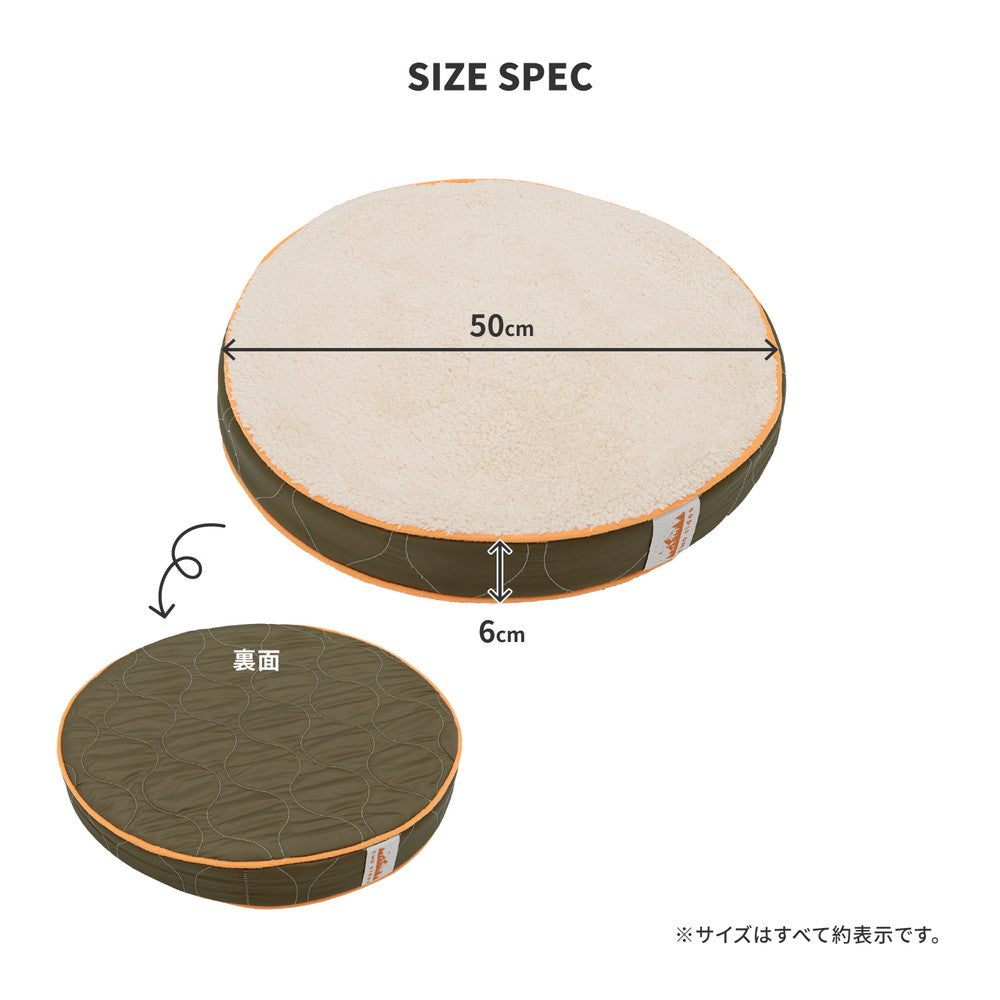 家でも外でもキャンプ気分!two sides アウトドアでも使えるラウンドクッション 2枚組