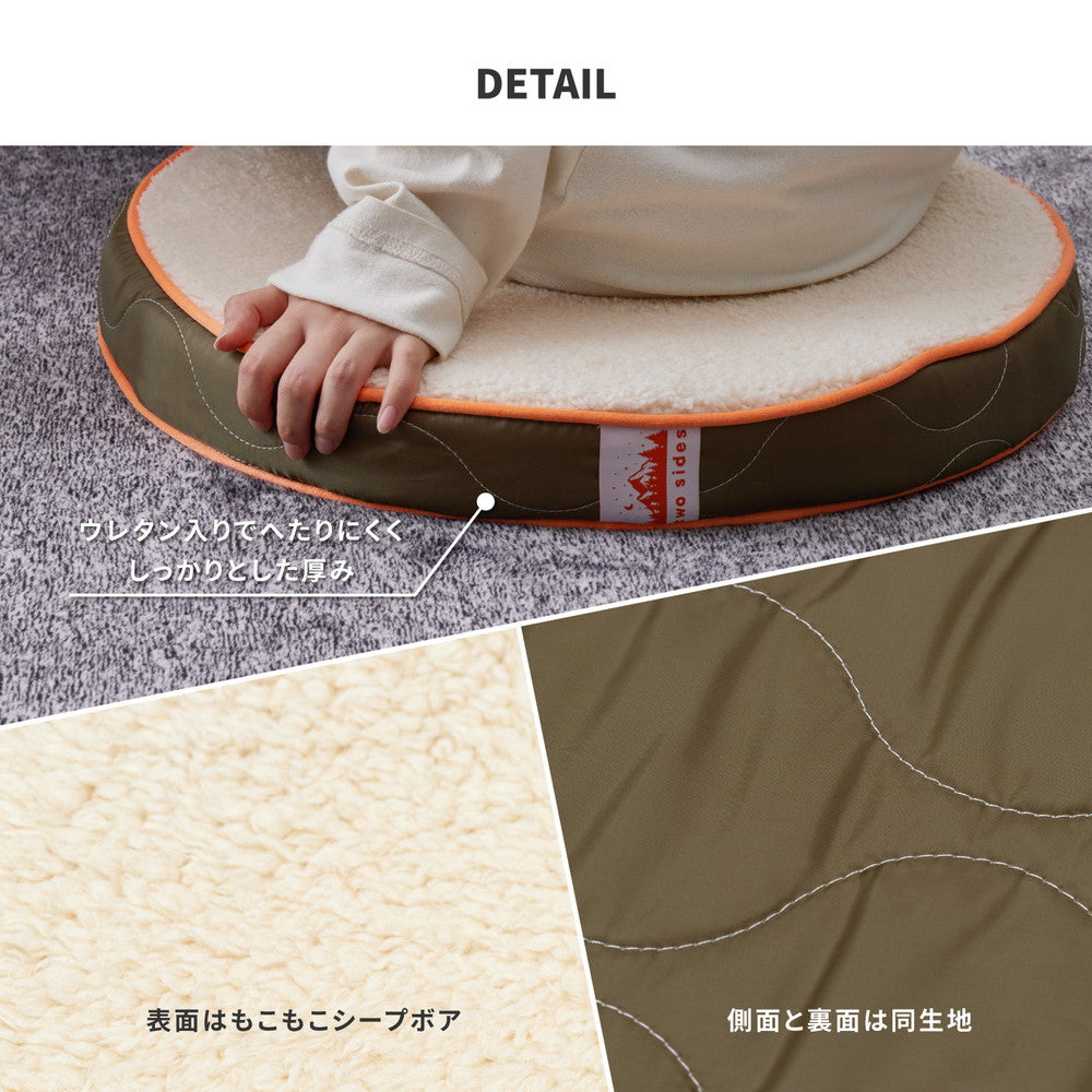 家でも外でもキャンプ気分!two sides アウトドアでも使えるラウンドクッション 2枚組