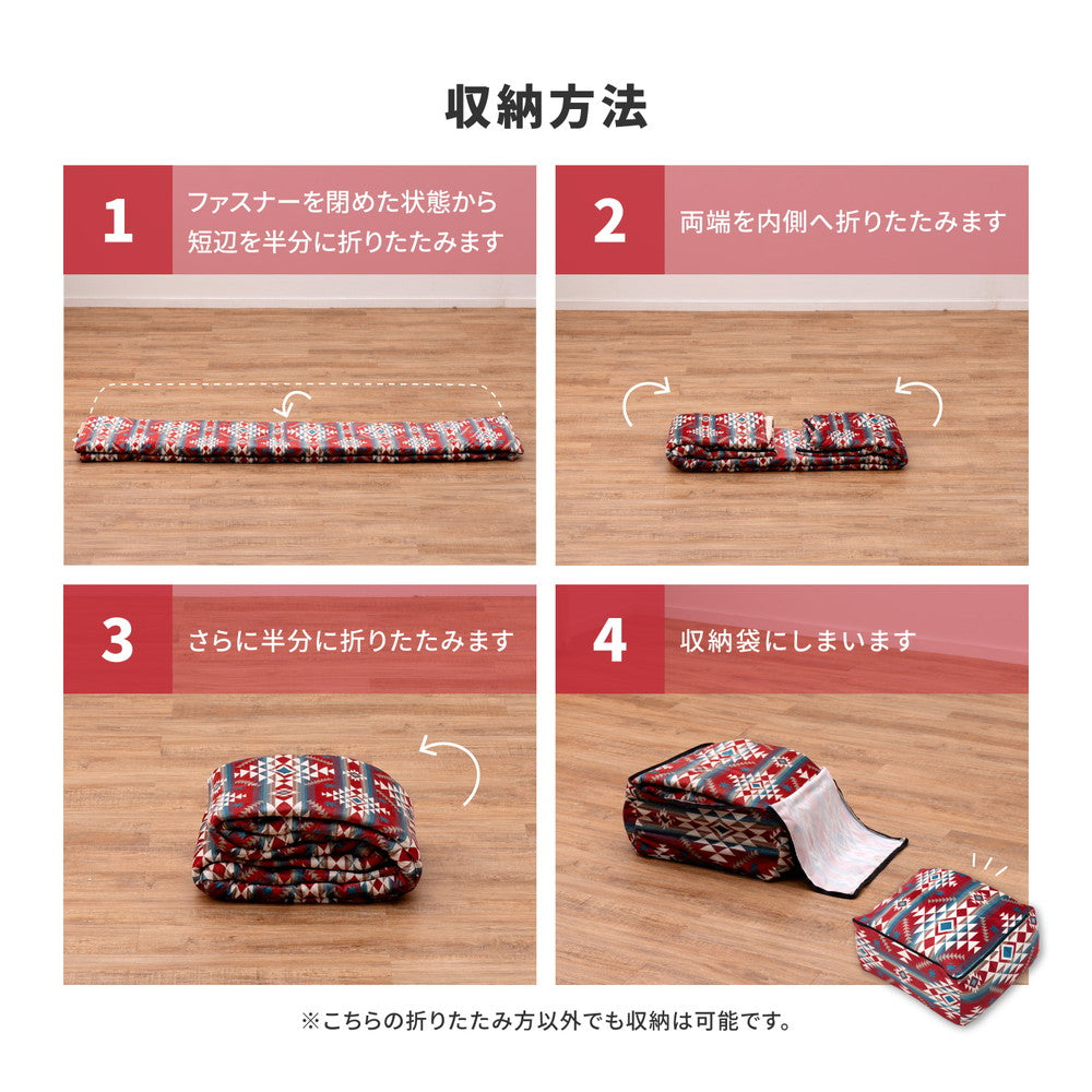 家でも外でも、使い方自由に!ブランケットにもなる2way寝袋