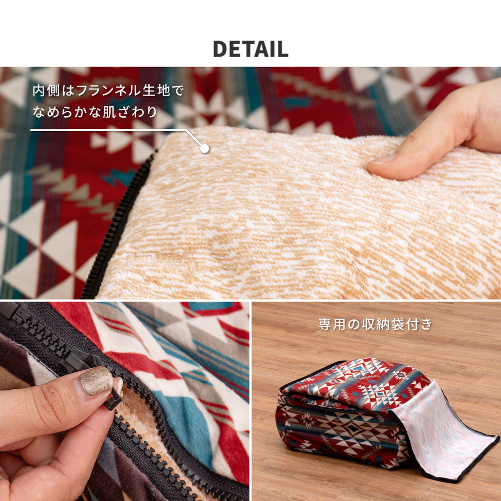 家でも外でも、使い方自由に!ブランケットにもなる2way寝袋