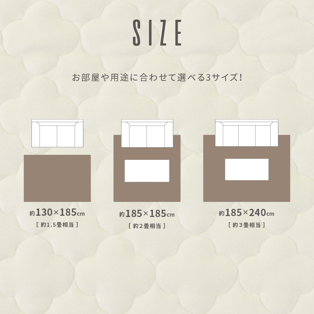 優しい肌触りのパステルカラーキルトラグ