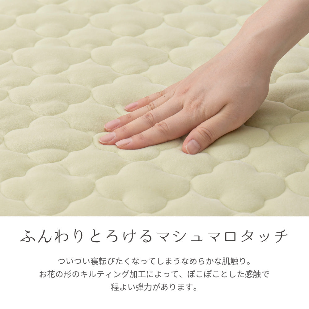 優しい肌触りのパステルカラーキルトラグ