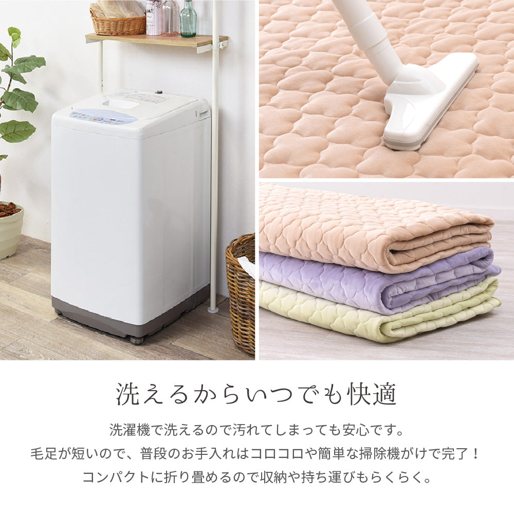 優しい肌触りのパステルカラーキルトラグ