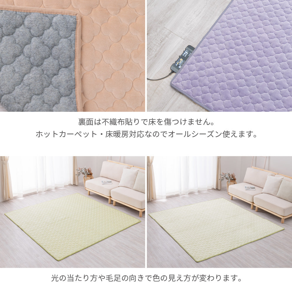 優しい肌触りのパステルカラーキルトラグ