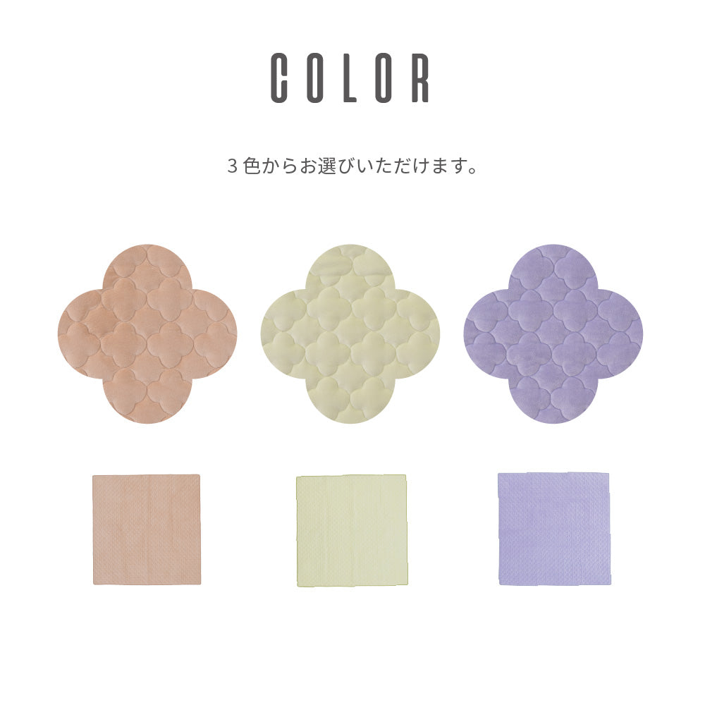 優しい肌触りのパステルカラーキルトラグ