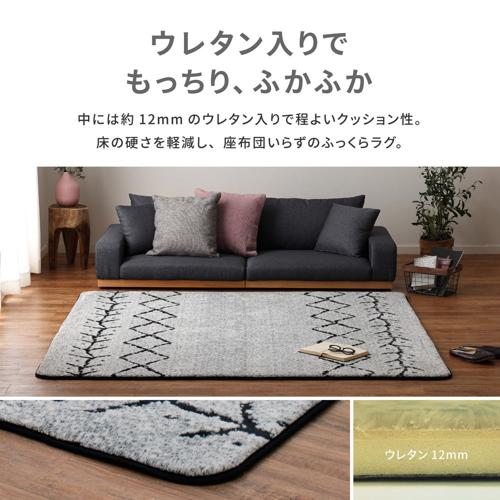 ベニワレン風モロッカンデザイン!手書き風のゆるいラインとぬくもりのあるデザインラグ