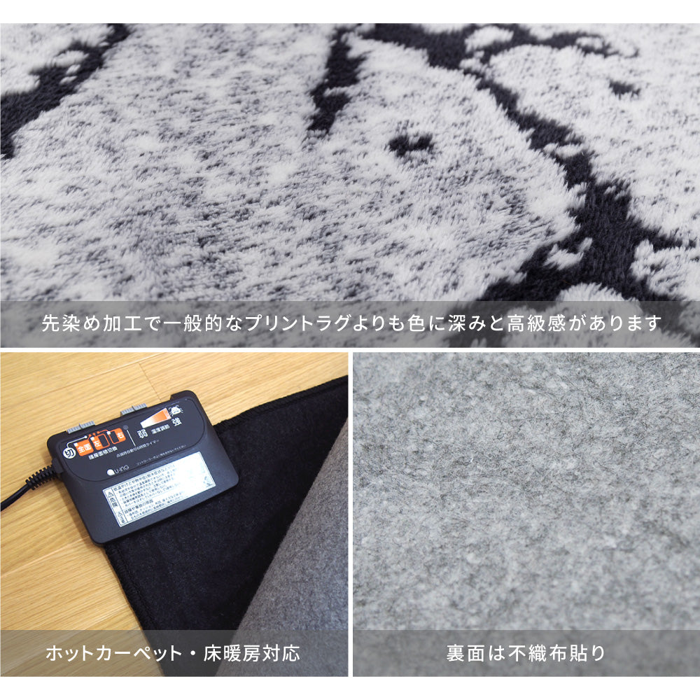 ベニワレン風モロッカンデザイン!手書き風のゆるいラインとぬくもりのあるデザインラグ