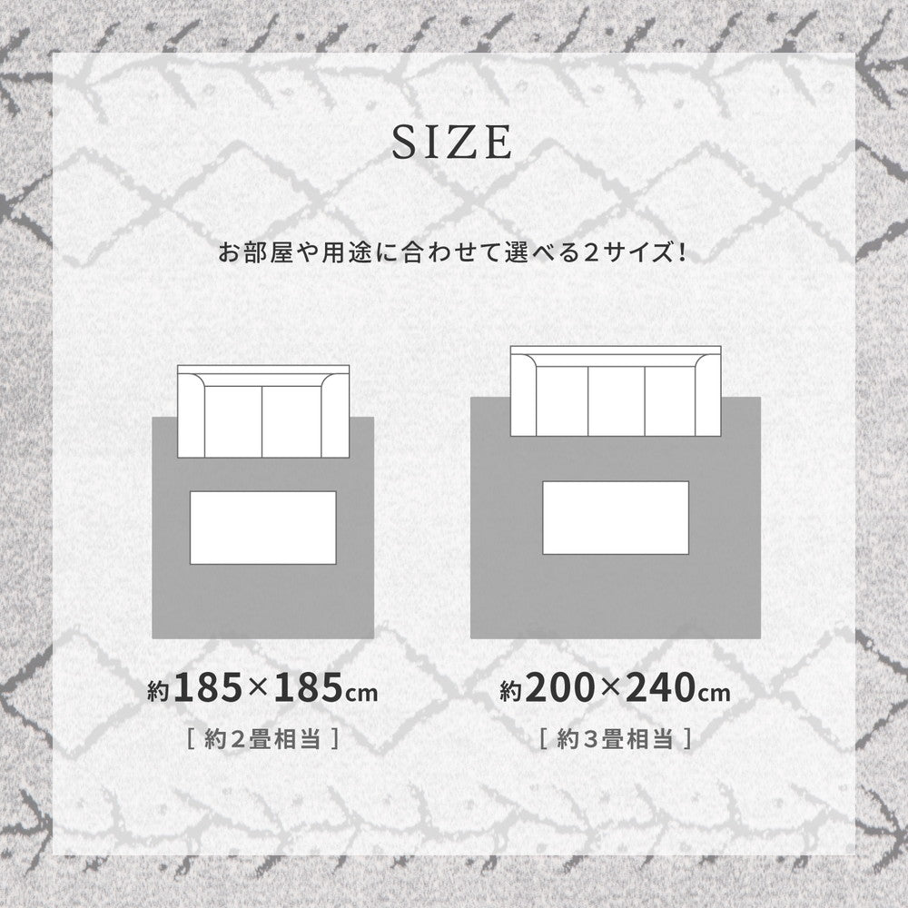 ベニワレン風モロッカンデザイン!手書き風のゆるいラインとぬくもりのあるデザインラグ