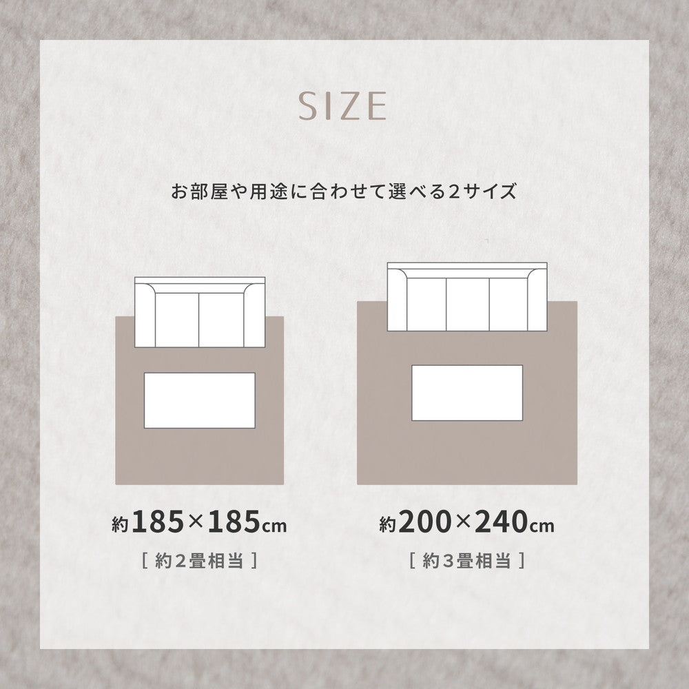 ミンクの様な肌触り!ミンクの毛並みに触れているようなフワフワ肌触りのラグ