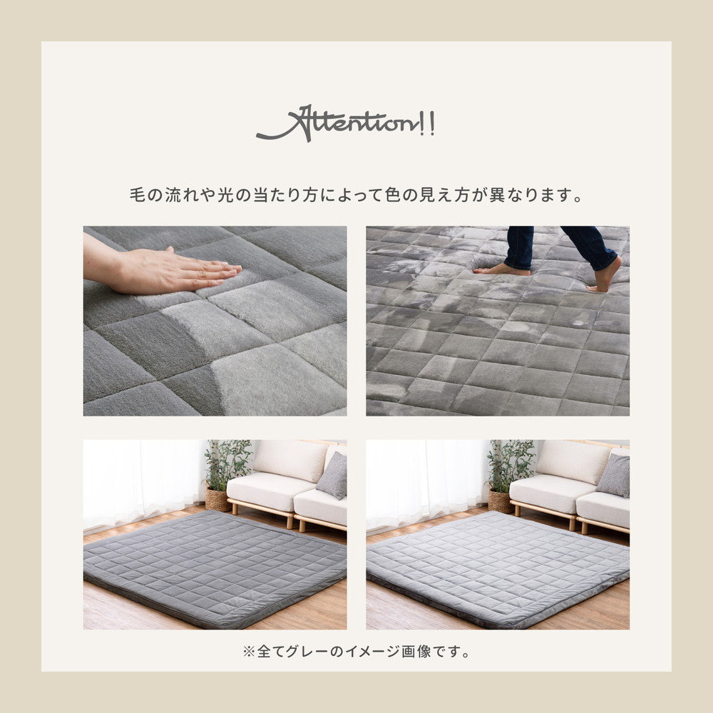 思わず触れたくなる、ふんわりとなめらかな肌ざわり。カバーが洗える極厚5㎝のメレンゲタッチラグ