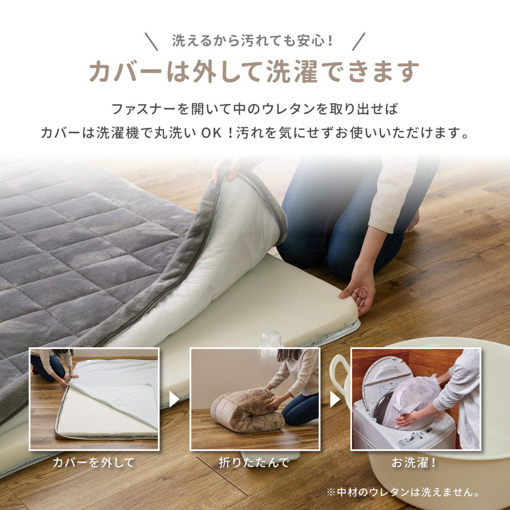 思わず触れたくなる、ふんわりとなめらかな肌ざわり。カバーが洗える極厚5㎝のメレンゲタッチラグ