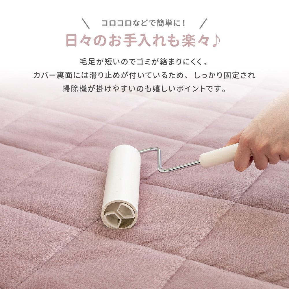思わず触れたくなる、ふんわりとなめらかな肌ざわり。カバーが洗える極厚5㎝のメレンゲタッチラグ