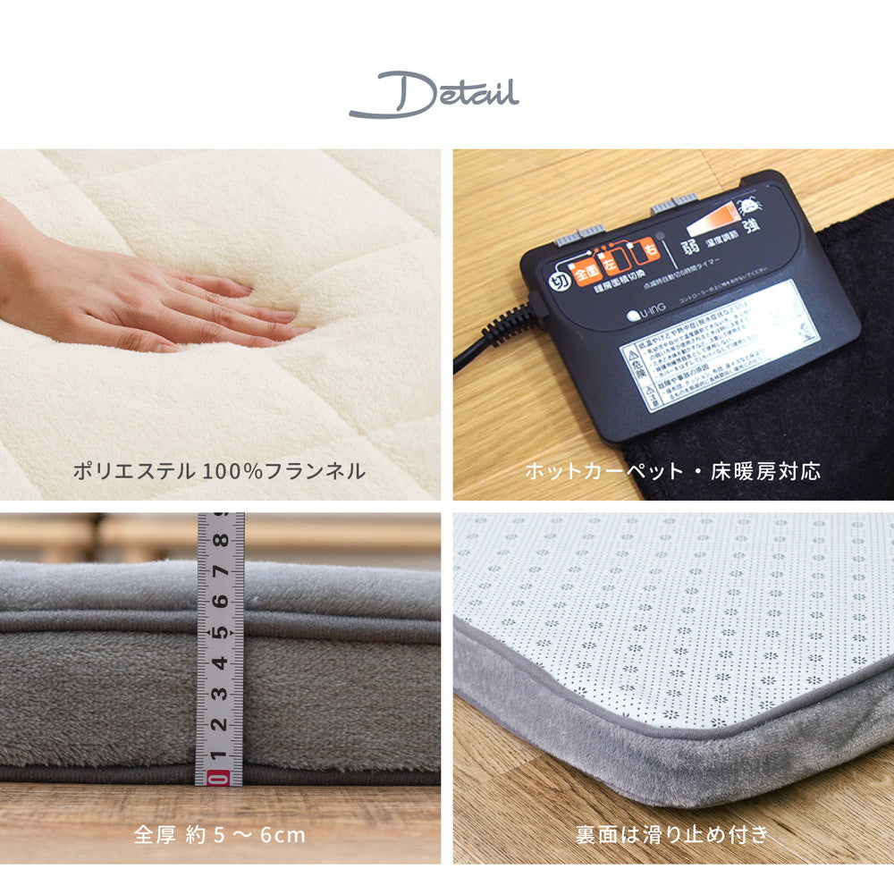 思わず触れたくなる、ふんわりとなめらかな肌ざわり。カバーが洗える極厚5㎝のメレンゲタッチラグ