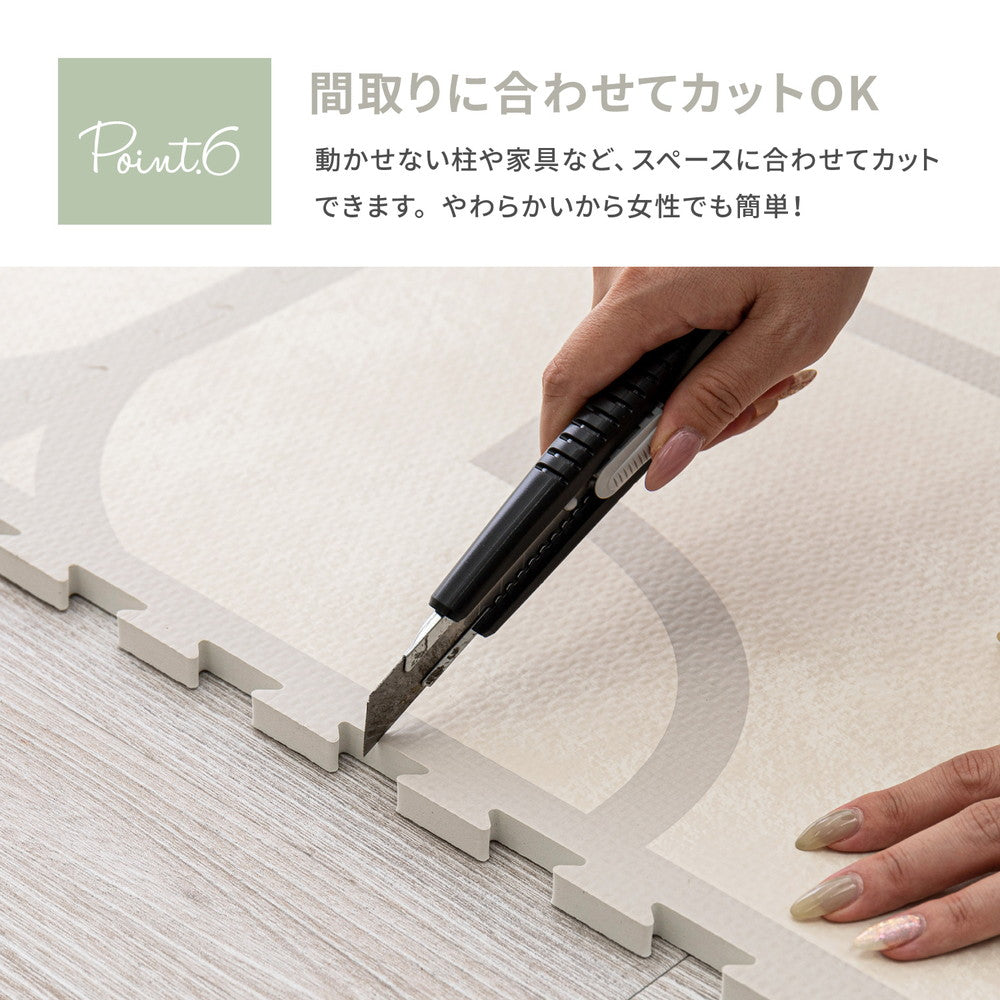 ニュアンスカラー×レトロデザイン!大きさのアレンジが出来て洗えて防音対策になるというジョイントマット