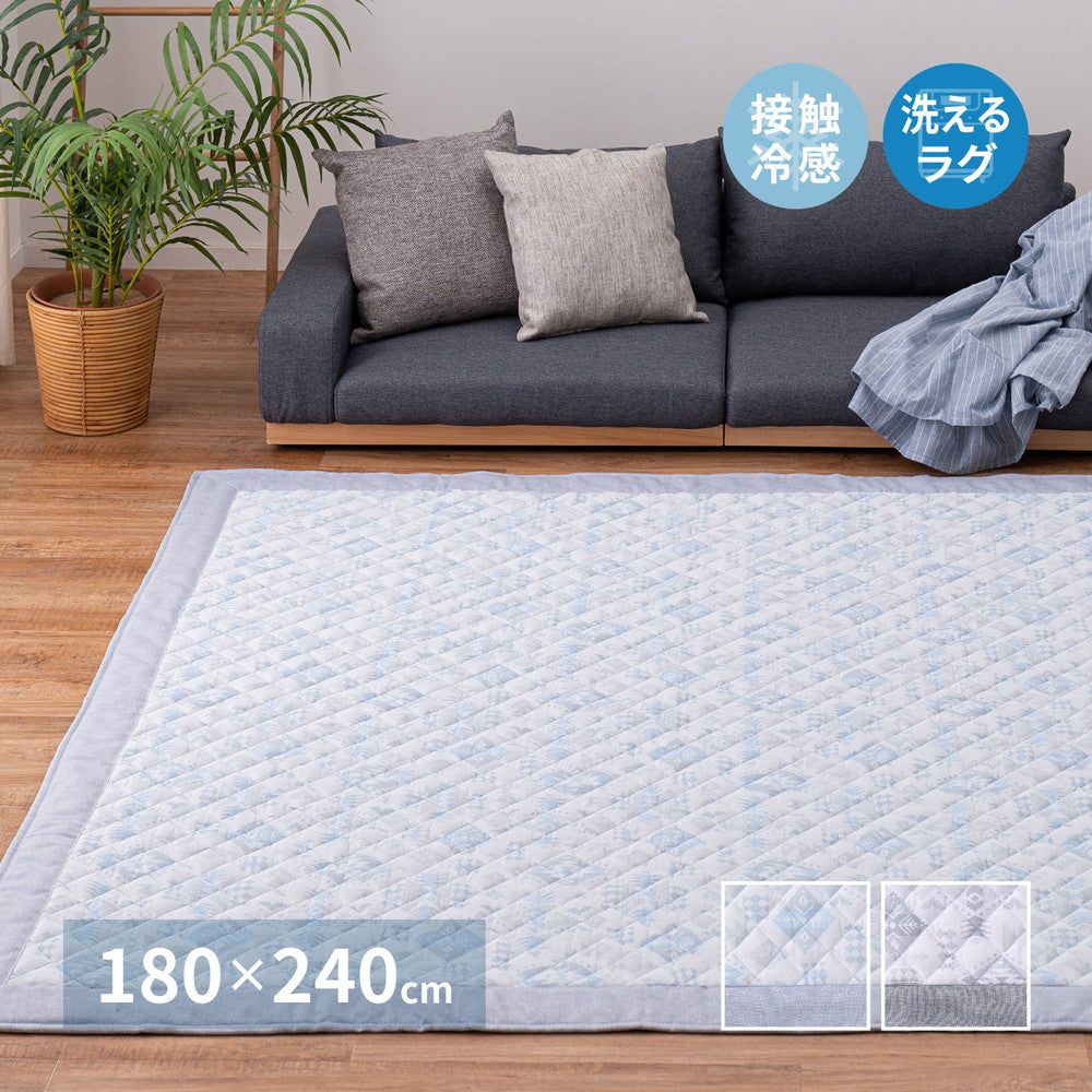 触れた瞬間、ひんやりと気持ちいい ひんやり接触冷感ラグ 接触冷感ラグ サンビーム