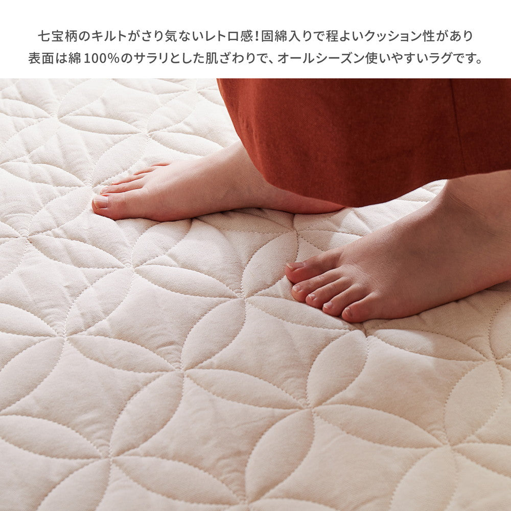 どこか懐かしいのに新しい!昭和レトロをイメージしたファブリックラグ