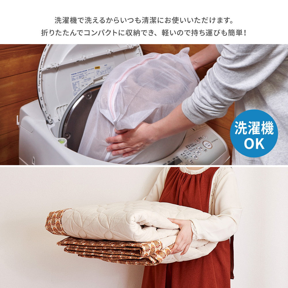 どこか懐かしいのに新しい!昭和レトロをイメージしたファブリックラグ