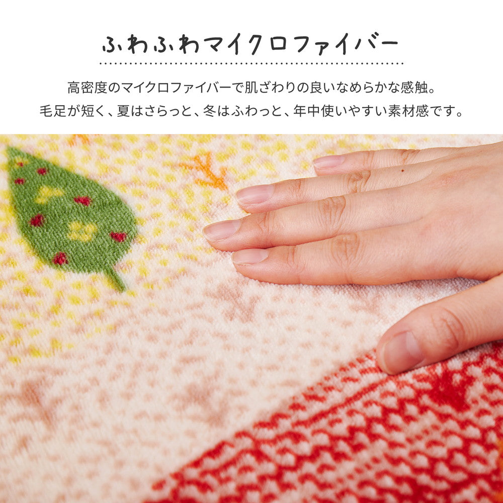 ホットカーペット対応色鮮やかなグラデーションとギャッベ柄の、あたたかみのあるデザインなめらかタッチの洗えるラグ ライガル