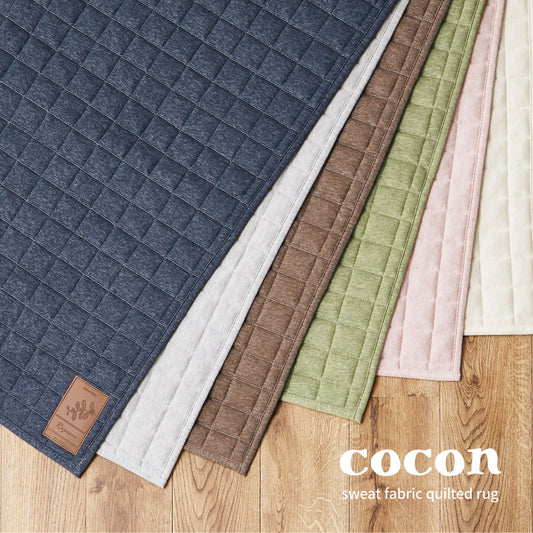 滑り止めのついた,ふわっとやわらかなスウェット生地の洗えるキルトラグ ココン