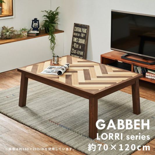 やさしいタッチ感が魅力のニュージーランドウールを100%使用した ギャッベ ラグ・マット