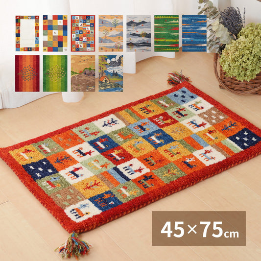 丁寧な手織り手法で使用時間の経過とともに味わいが深まるインドギャッベ