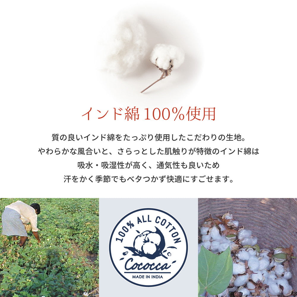 コットン100%のジャガードラグ インド綿ボンディングラグ ソナー