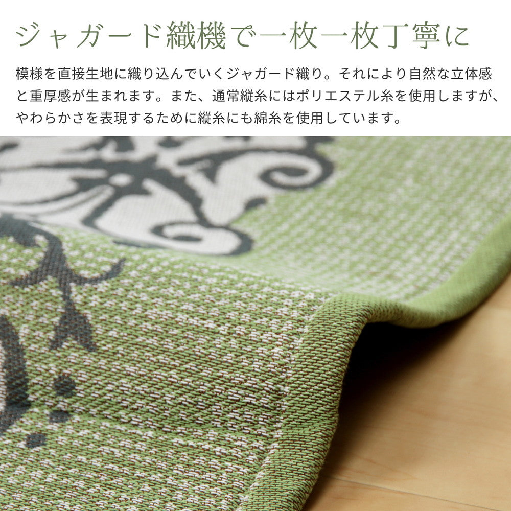 コットン100%のジャガードラグ インド綿ボンディングラグ ソナー