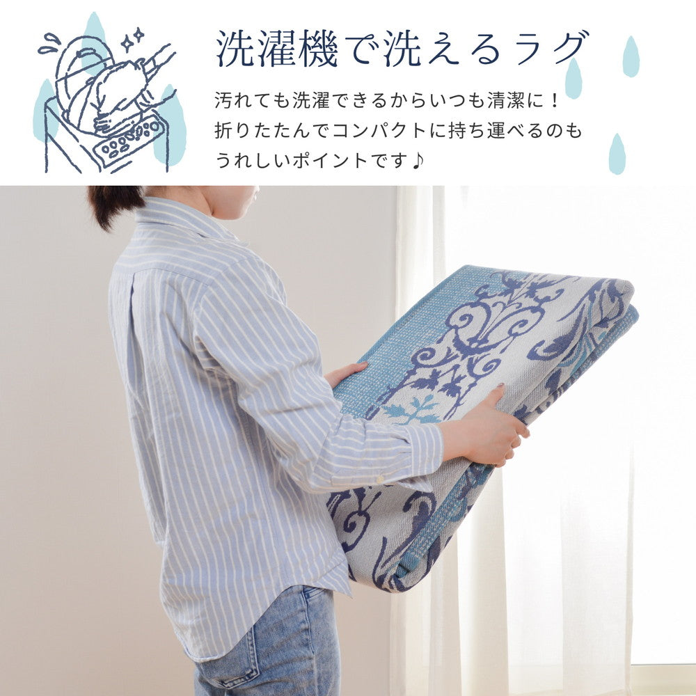 コットン100%のジャガードラグ インド綿ボンディングラグ ソナー