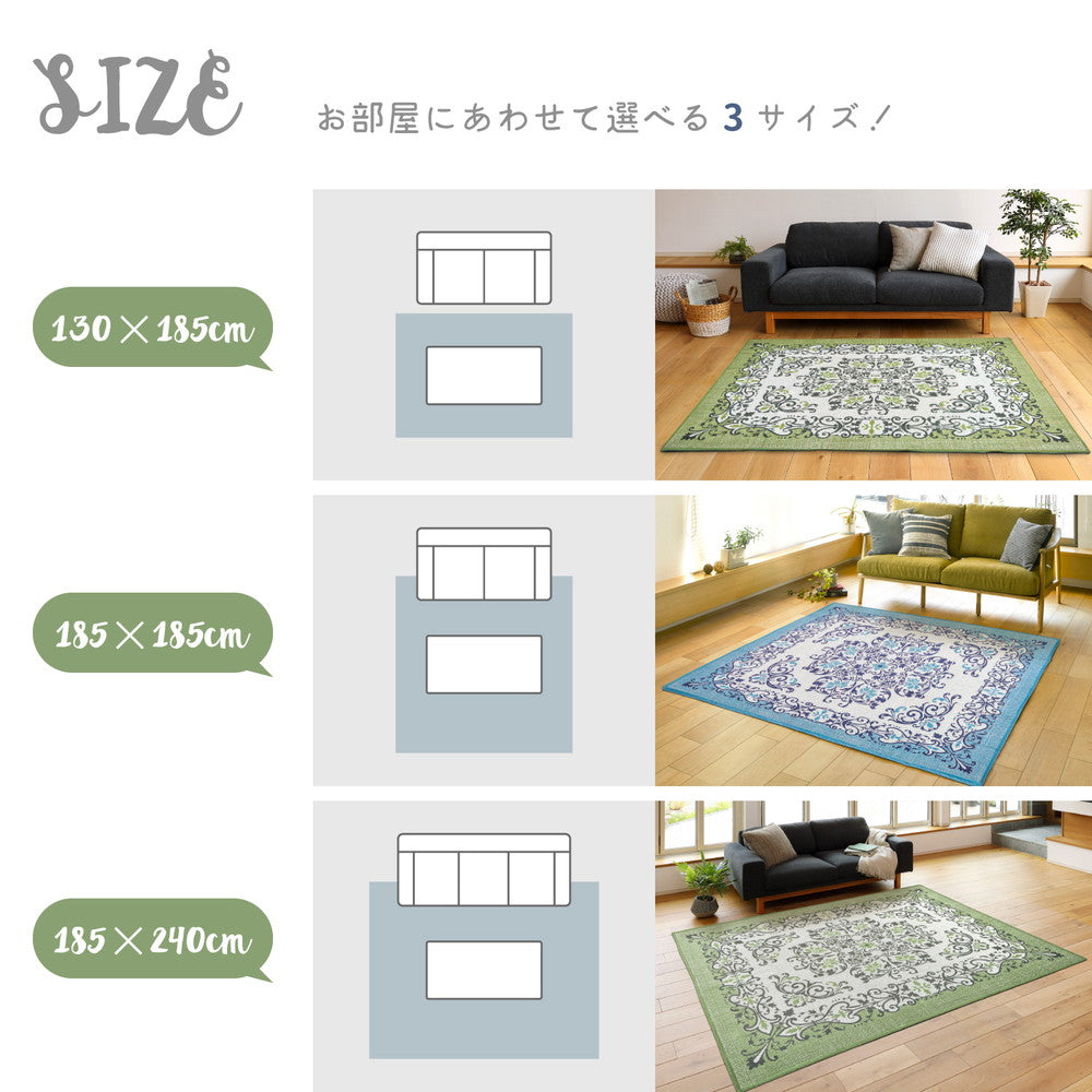 コットン100%のジャガードラグ インド綿ボンディングラグ ソナー