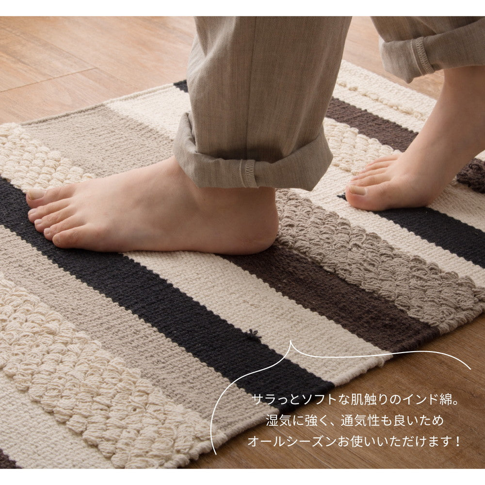 トレンドを楽しむインド綿 SARAL(サラル)シリーズ インド綿ラグ・マット SARAL(サラル) 約130×190cm