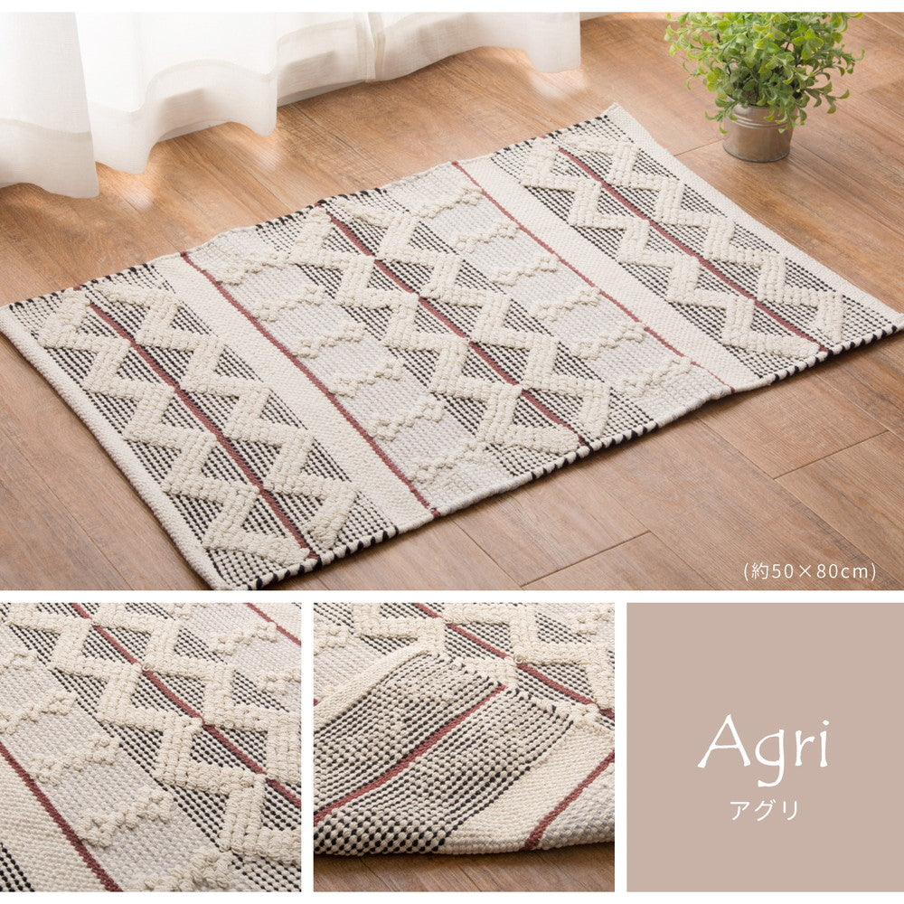 トレンドを楽しむインド綿 SARAL(サラル)シリーズ インド綿ラグ・マット SARAL(サラル) 約130×190cm