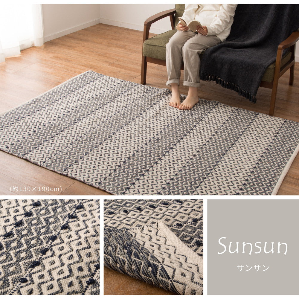 トレンドを楽しむインド綿 SARAL(サラル)シリーズ インド綿ラグ・マット SARAL(サラル) 約130×190cm