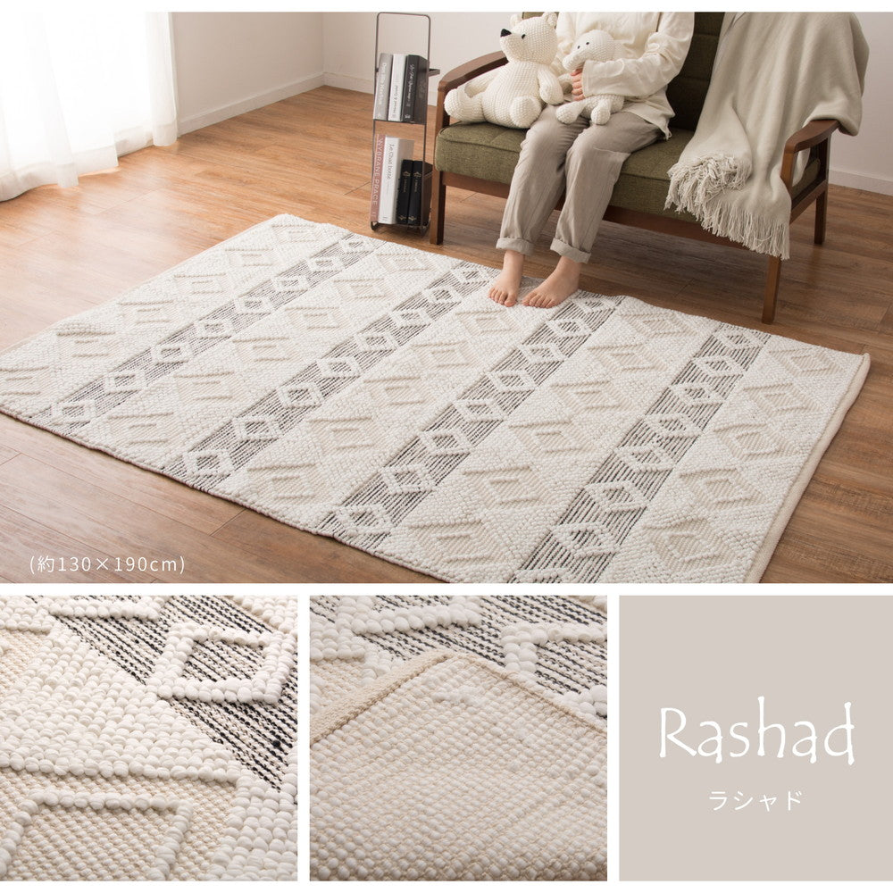 トレンドを楽しむインド綿 SARAL(サラル)シリーズ インド綿ラグ・マット SARAL(サラル) 約130×190cm