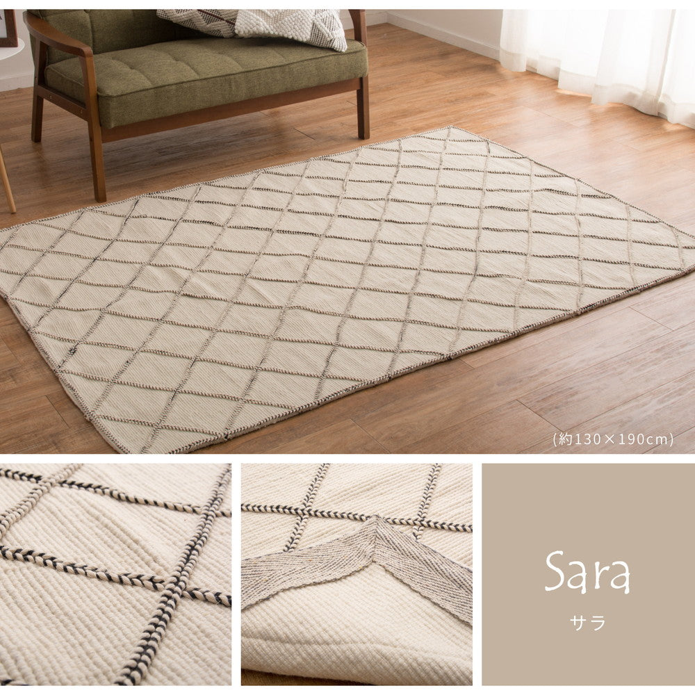 トレンドを楽しむインド綿 SARAL(サラル)シリーズ インド綿ラグ・マット SARAL(サラル) 約130×190cm