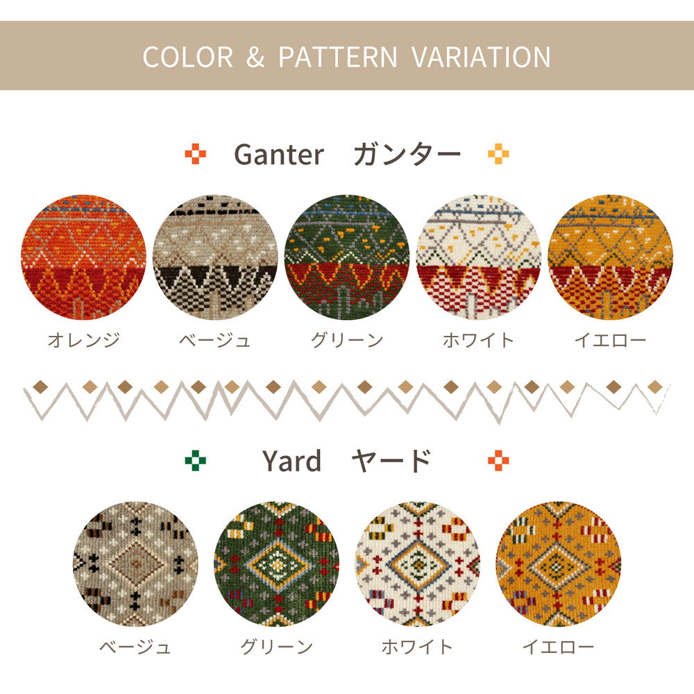 ノルディック調×ウール素材が秋冬にぴったり!ウールチェアパッド Kuumuus(クームース)